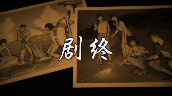 灵视异闻FILE38伊势人鱼物语