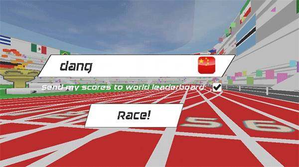 速度之星内置菜单