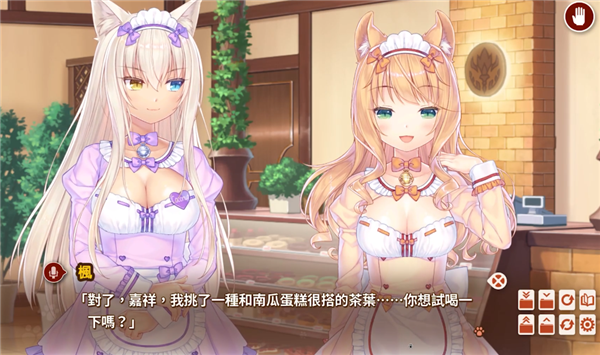 猫娘乐园4