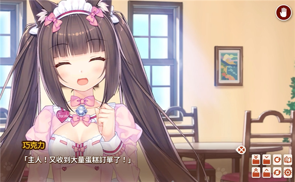 猫娘乐园4