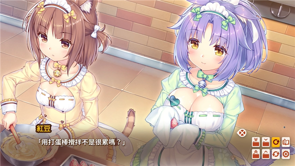 猫娘乐园4