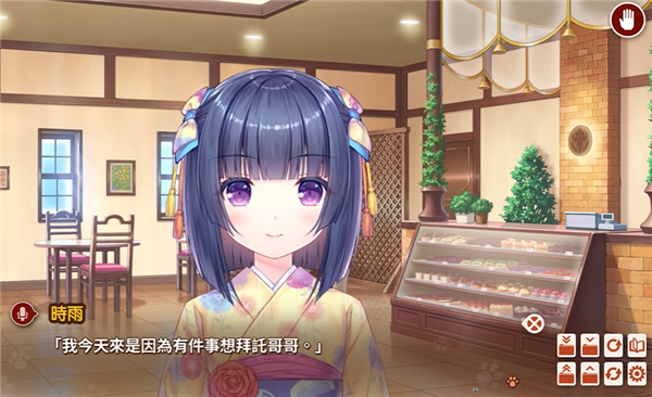 猫娘乐园4