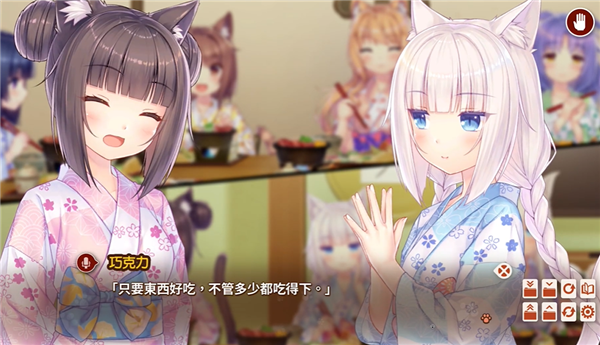 猫娘乐园4