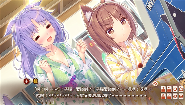 猫娘乐园4