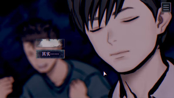 灵视异闻FILE38伊势人鱼物语