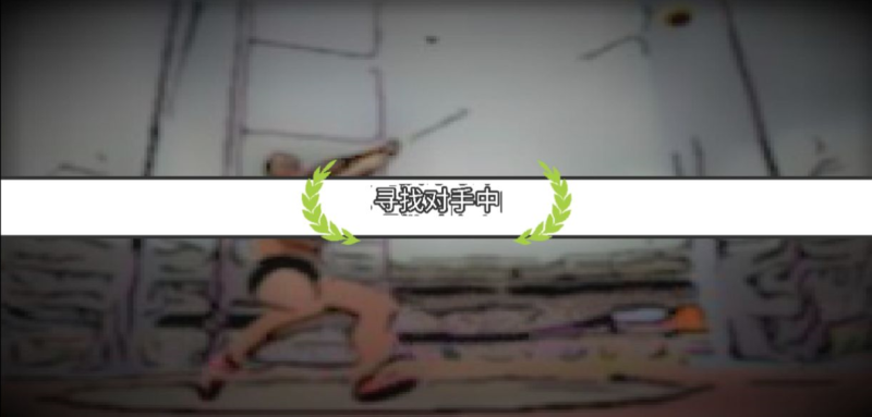 速度之星内置菜单