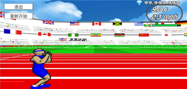 速度之星内置菜单