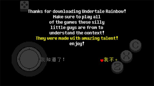 地域传说彩虹汉化移植版