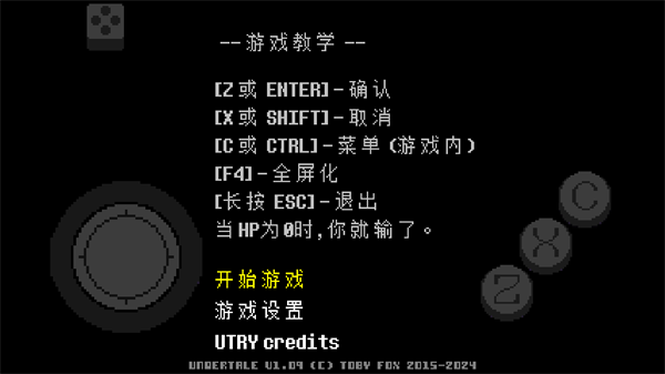 地域传说彩虹汉化移植版