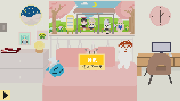 小春养成记桃子移植版