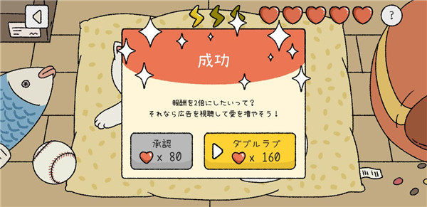 萌宅物语国际服