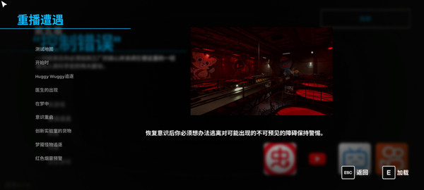 波比的游戏时间第五章官方正版