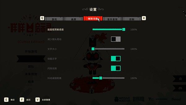 咩咩启示录中文手机版