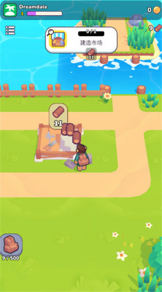 我的梦幻小岛内置菜单