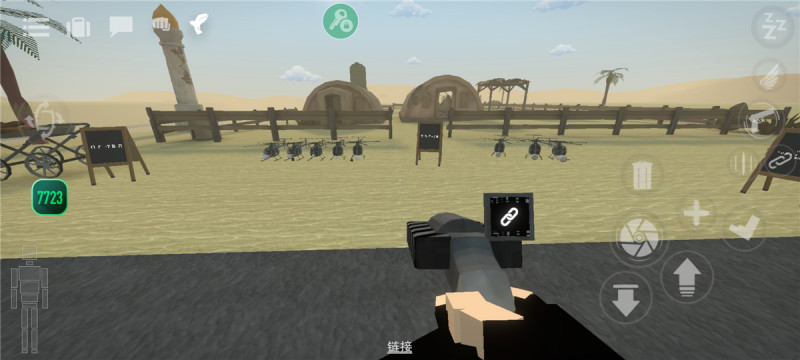 G沙盒仇恨内置菜单中文版