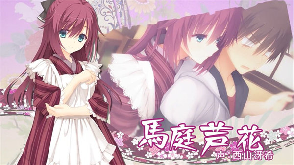 千恋万花冷狐汉化版