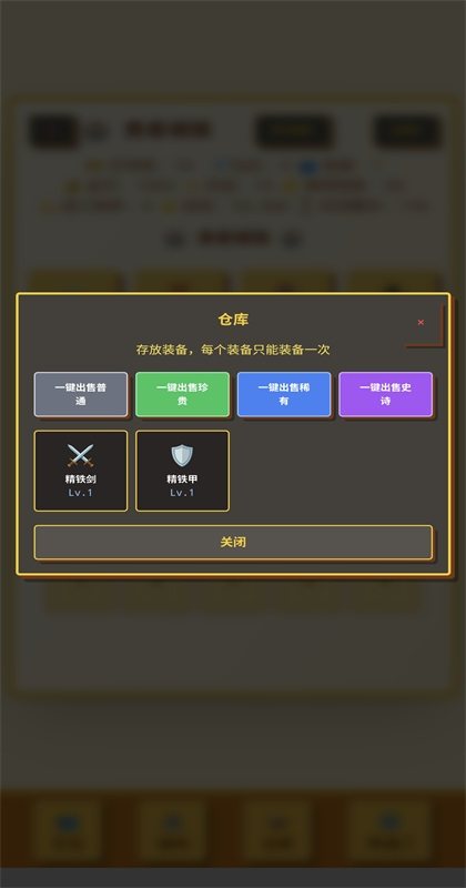 无限终端英雄冒险