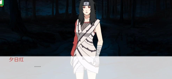 火影忍者异族崛起