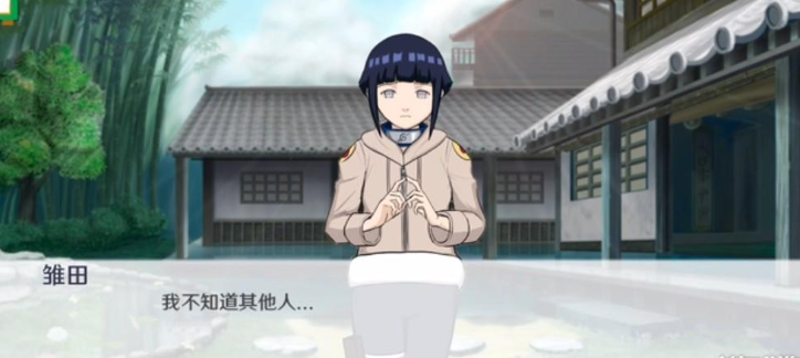 火影忍者异族崛起