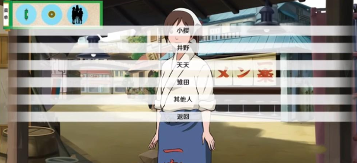 火影忍者异族崛起