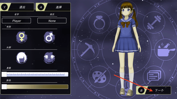 动漫都市全适配