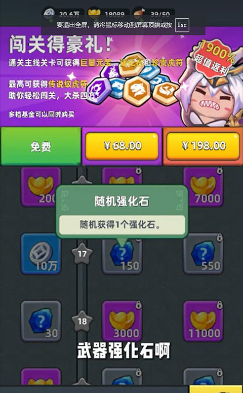 三国吧兄弟手游