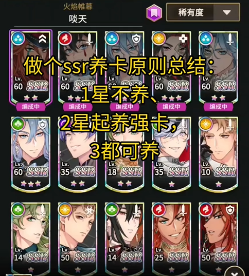 新世界狂欢EROLABS