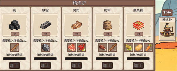 从方舟开始进化