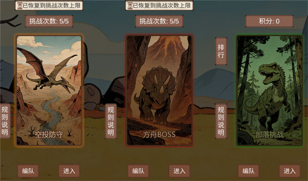 从方舟开始进化