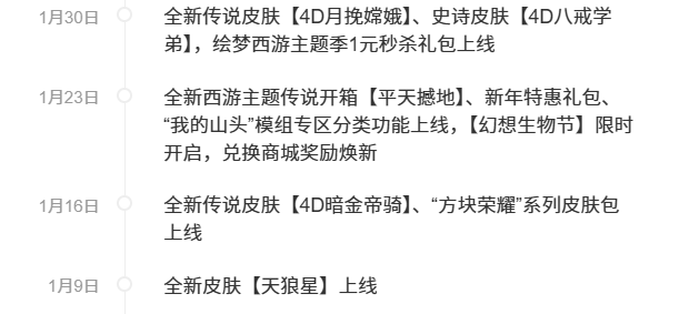 我的世界网易版