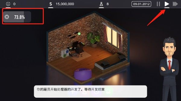 电脑大亨2专业版