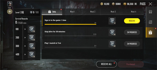 绝地求生未来之役2