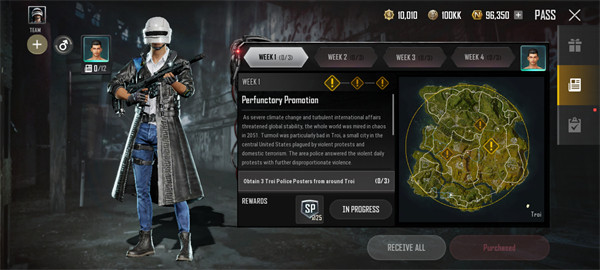 绝地求生未来之役2