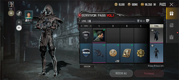 绝地求生未来之役2