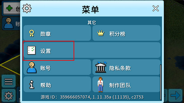 西奥小镇最新中文版