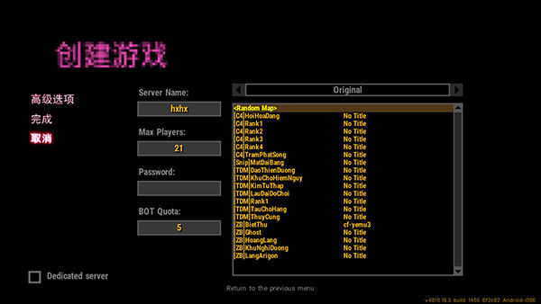 坏心火线单机版