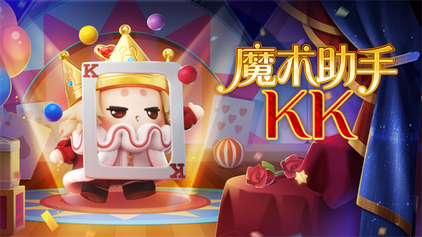 蛋仔派对网易版