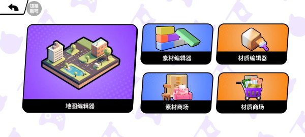 碧优蒂的世界官方最新版