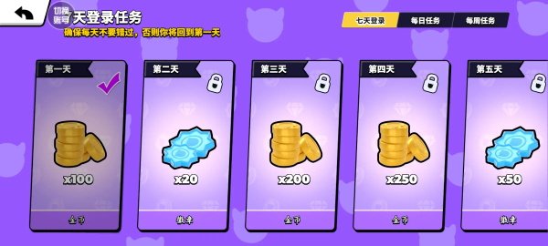 碧优蒂的世界官方最新版