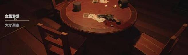 骗子酒馆liarsbar