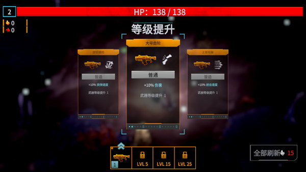 深岩银河幸存者内置菜单