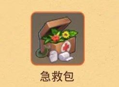 迷你世界0.46.0