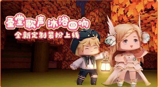 迷你世界0.46.0