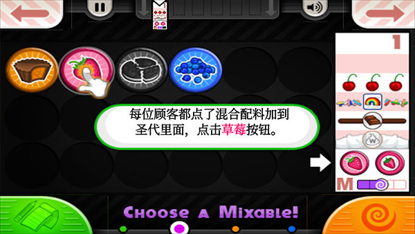 老爹冰淇淋店正版