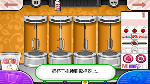 老爹冰淇淋店正版