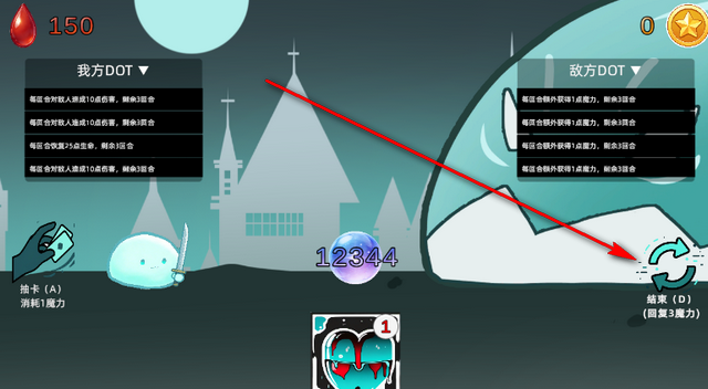 沉迷使用dot伤害的我能够打赢几近无敌的史莱姆吗