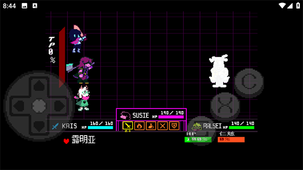 三角符文欢乐镇露明亚战