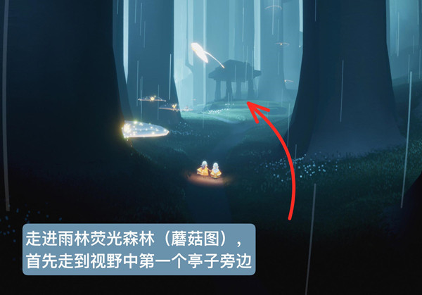 光遇北觅全物品