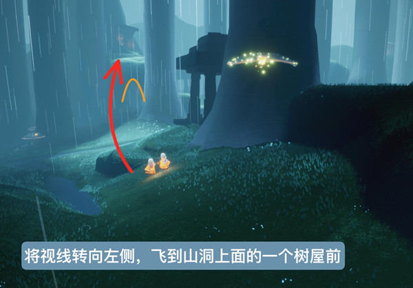 光遇北觅全物品