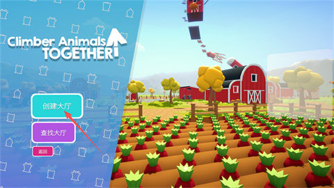攀爬动物在一起中文版